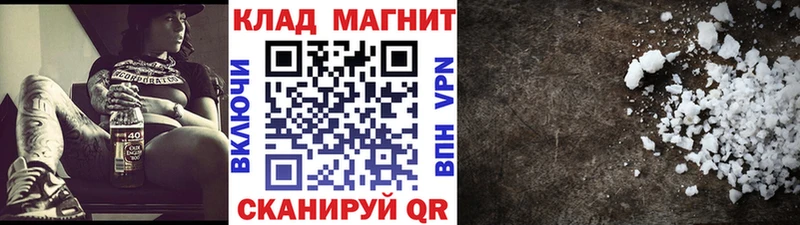 Названия наркотиков Усинск APVP  Кокаин  OMG ONION  Каннабис  ГАШ 