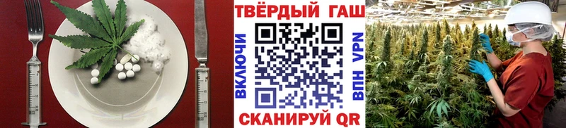 Печенье с ТГК марихуана  Усинск 