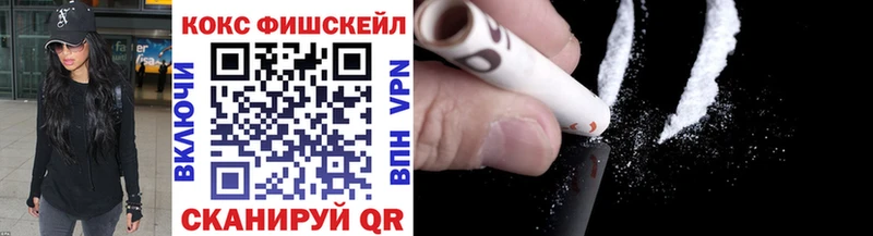 закладки  кракен   Cocaine VHQ  Усинск 