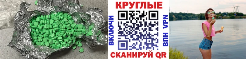 где можно купить OMG ссылки Ecstasy louis Vuitton Усинск