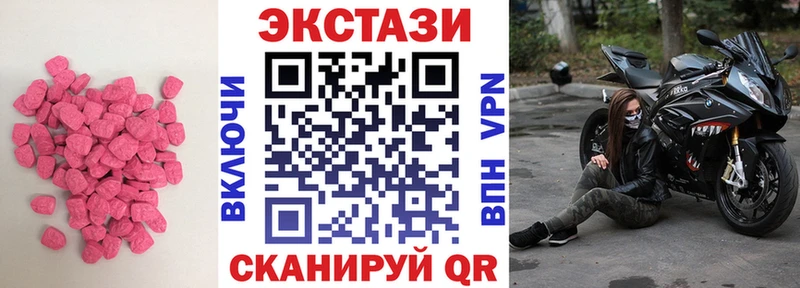 Экстази DUBAI Усинск