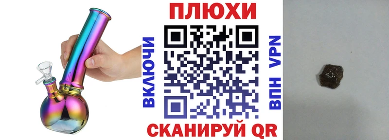 ГАШИШ Ice-O-Lator  Усинск 