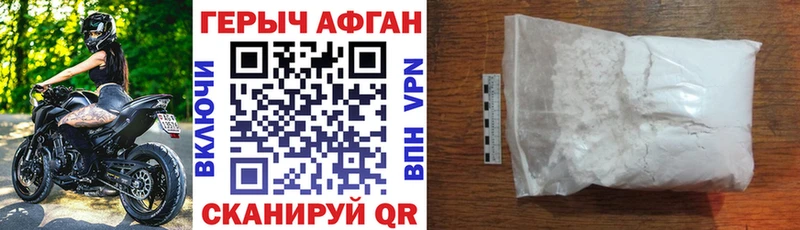 Героин белый  Усинск 
