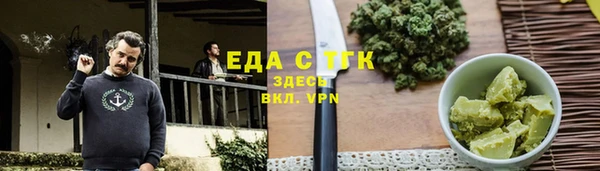 ПСИЛОЦИБИНОВЫЕ ГРИБЫ Пестово
