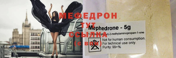 ПСИЛОЦИБИНОВЫЕ ГРИБЫ Пестово