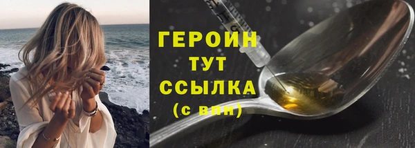 ПСИЛОЦИБИНОВЫЕ ГРИБЫ Пестово