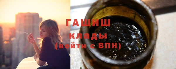 ПСИЛОЦИБИНОВЫЕ ГРИБЫ Пестово