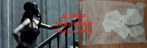 индика Армянск
