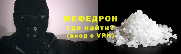 индика Армянск