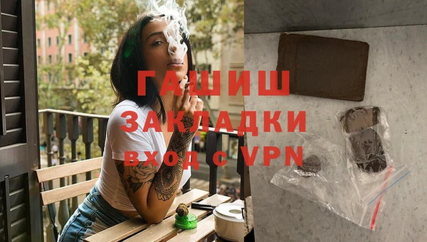 мяу мяу мука Арсеньев