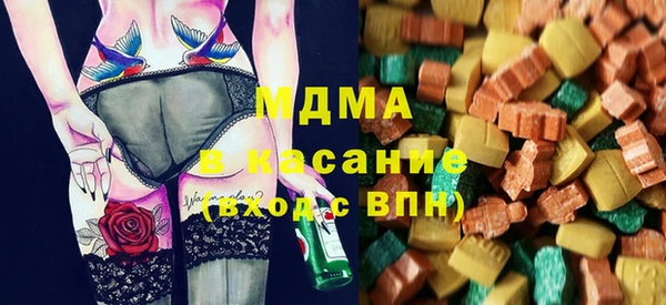 мяу мяу мука Арсеньев