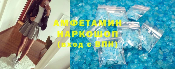 мяу мяу мука Арсеньев