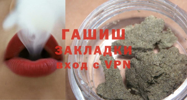 индика Армянск
