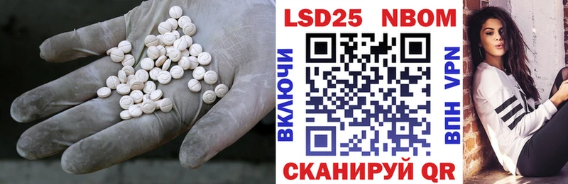 LSD-25 экстази кислота  магазин продажи   Усинск 