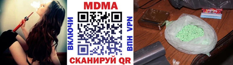 МДМА Molly  купить  цена  Усинск 