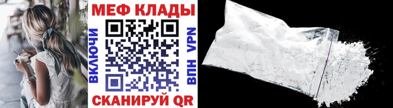 Мефедрон VHQ  hydra как зайти  Усинск 