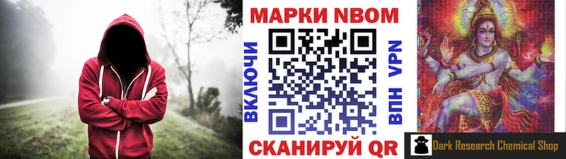 Наркотические марки 1,5мг  даркнет Telegram  Усинск 