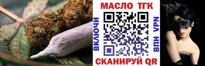 дарнет шоп  Усинск  ТГК концентрат 