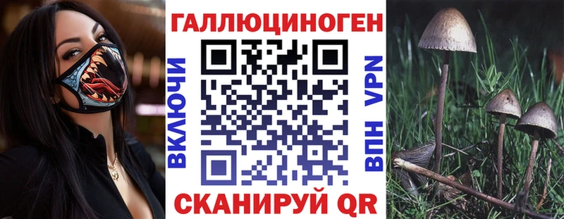 даркнет сайт  Усинск  Псилоцибиновые грибы прущие грибы 