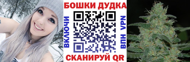 omg как зайти  Усинск  Марихуана тримм  закладки 